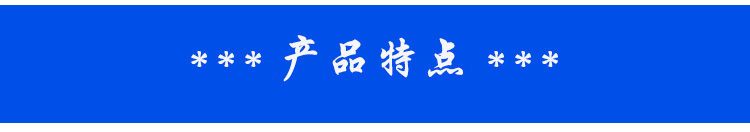 4特點.jpg
