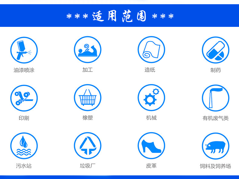 6適用范圍模板.jpg