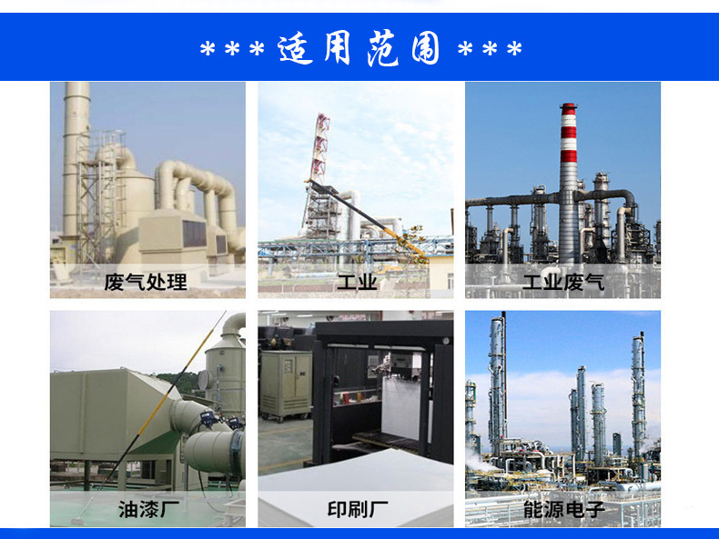 6適用范圍.jpg