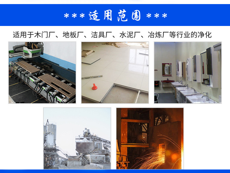 6適用范圍.jpg