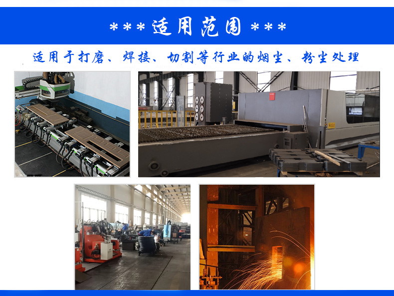 6適用范圍.jpg