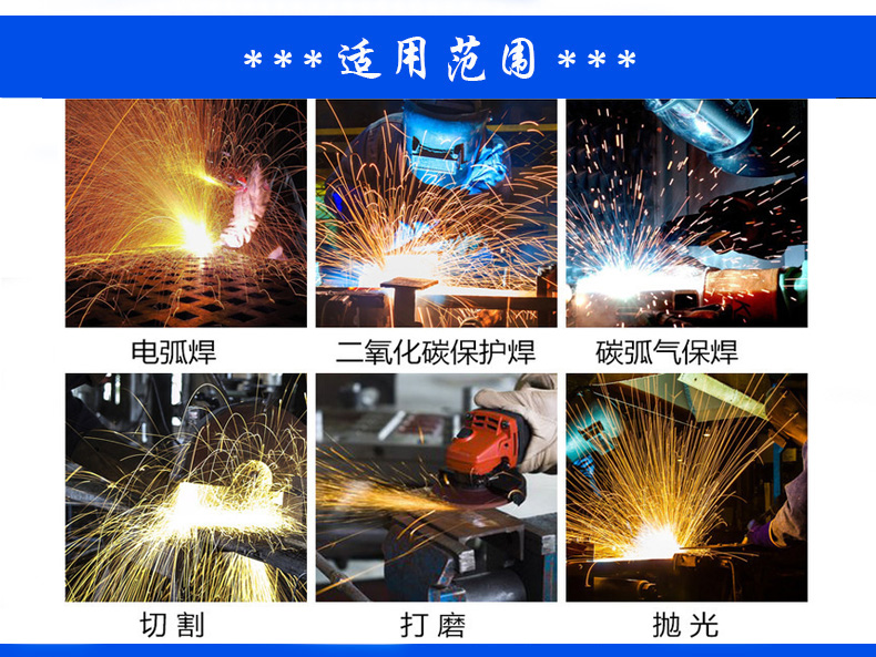 6適用范圍.jpg