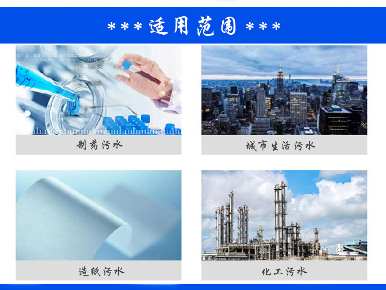 7適用范圍.jpg