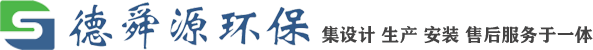 山東省德舜源環(huán)?？萍加邢薰?></a></div>

      <div   id=