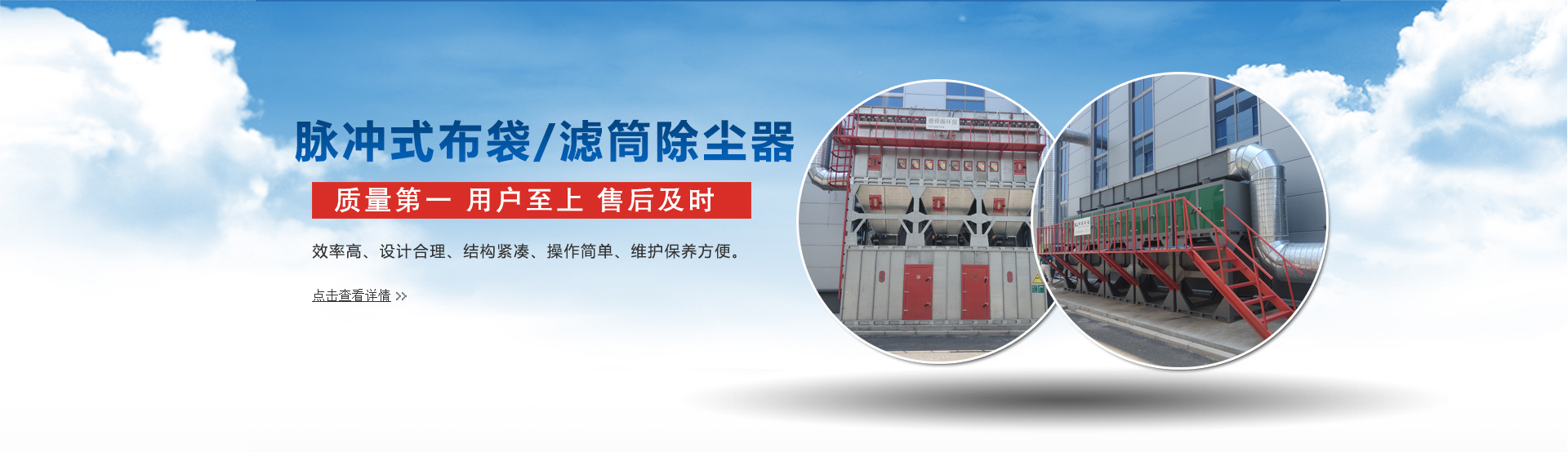 油煙凈化器