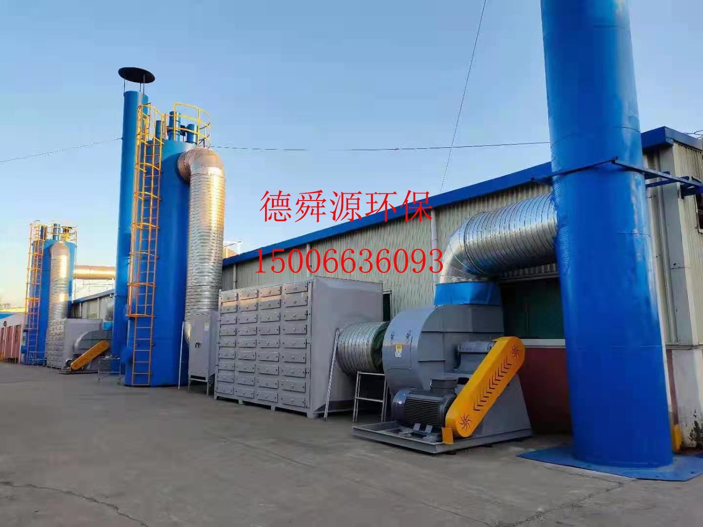 電鍍廠廢氣治理.jpg
