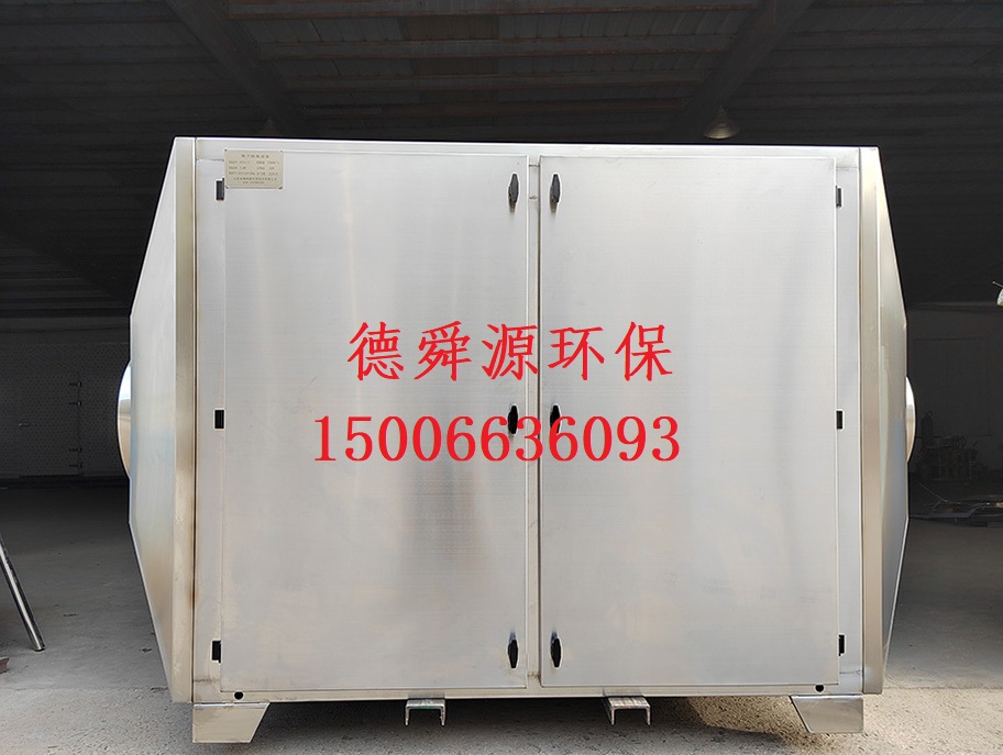 15000型離子除臭1-1.jpg