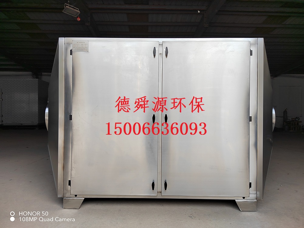 15000型離子除臭6-6.jpg