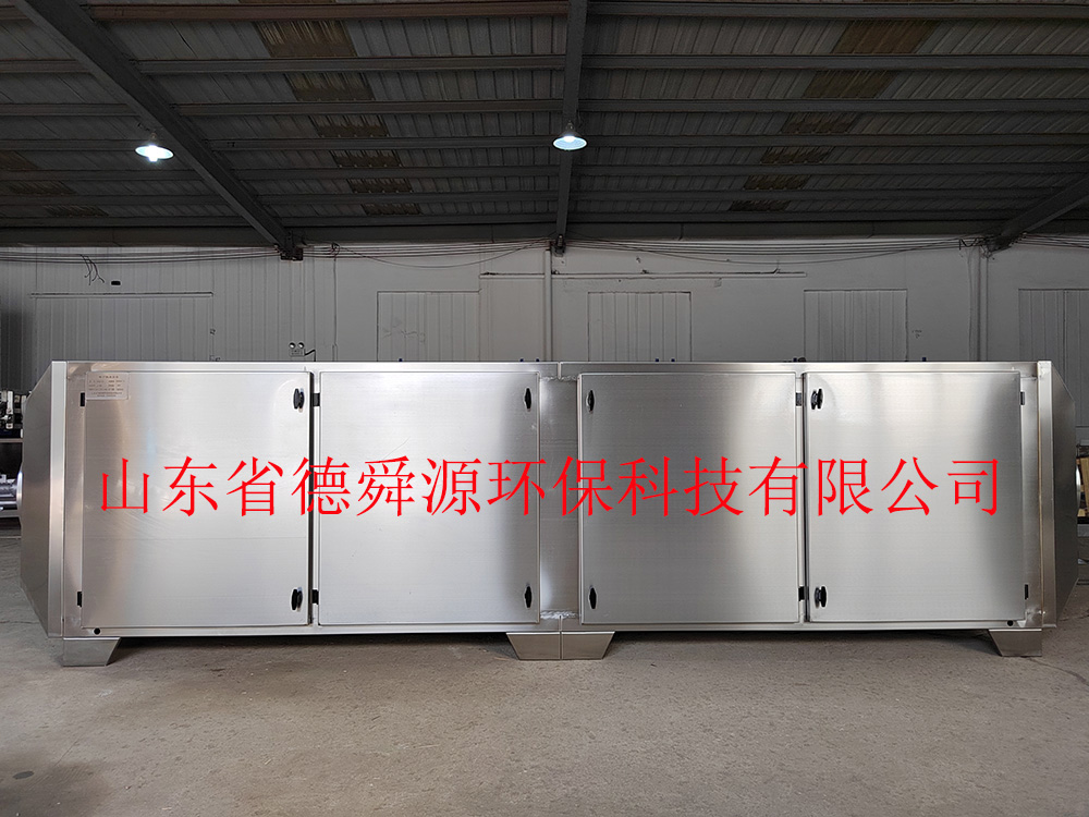 高能離子除臭凈化器